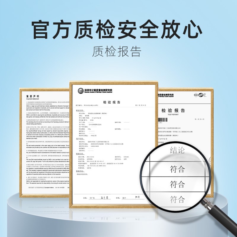 龙角散润喉糖16条11.2g 薄荷味日本特产 原装进口 教师礼物 植物草本 