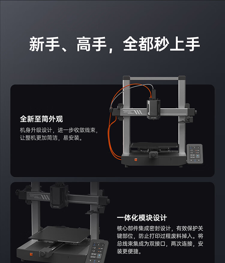 Zongweilifang 3D Printer, Fully Automatic Leveling, FDM Home-Use High-Speed Desktop Multi-Color Printing, Multiple Color Cartridges (Compatible with K3/K3V2) 16