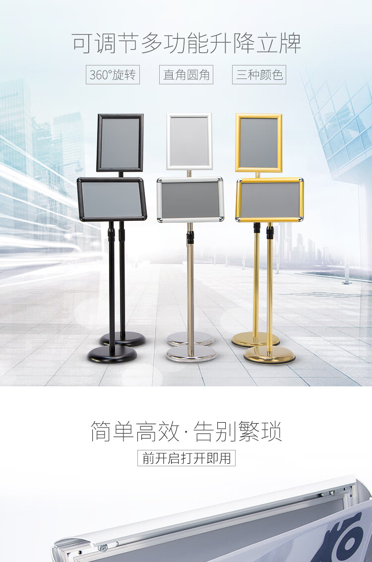 优百客 立牌展示牌a4a3银色不锈钢水牌立式展示架广告牌指示牌停车场