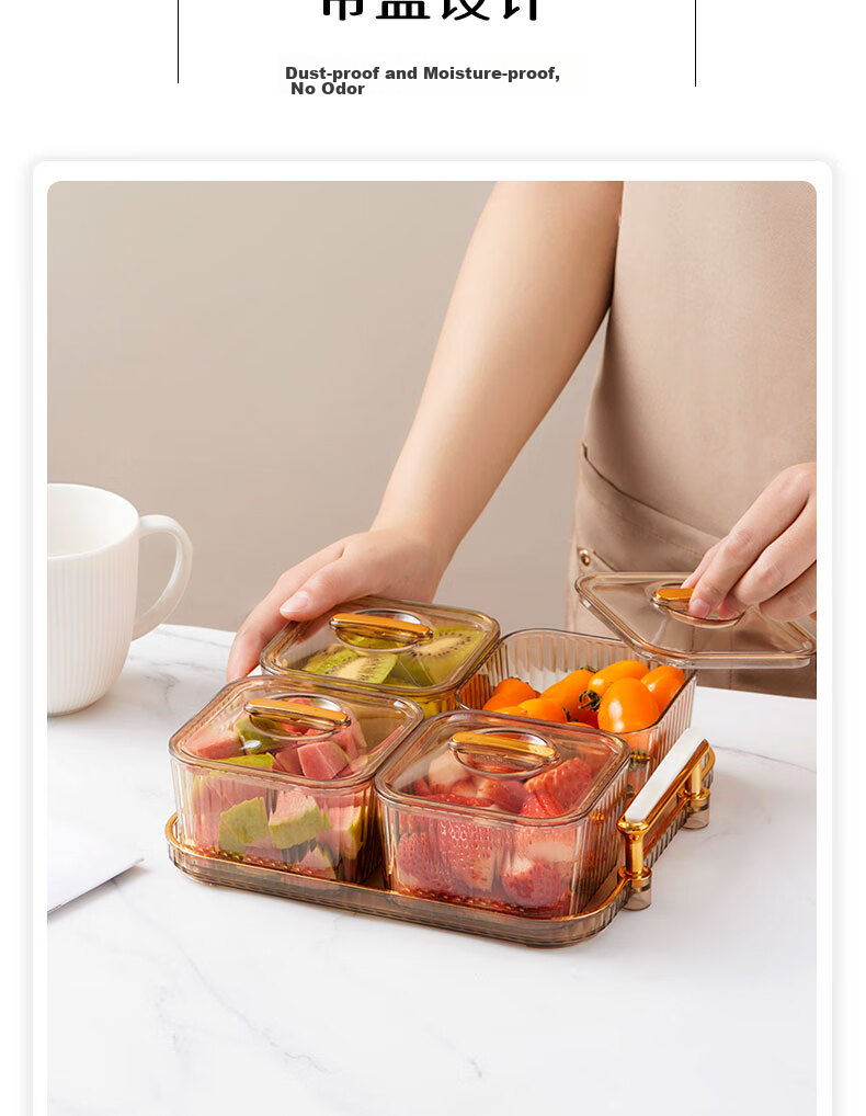 BJ Fruit And Nut Dish with Lid, High-End Divided Plate for Home Use, Candy Snack Luxury Dessert Tray, 6 Compartments, Champagne Color 4