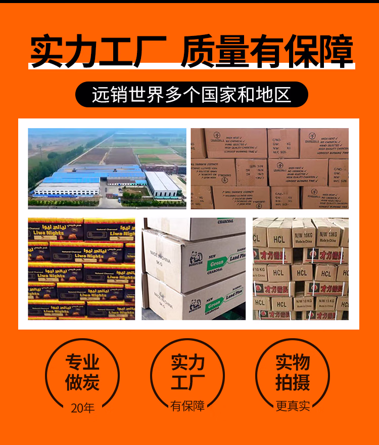 详情图.png