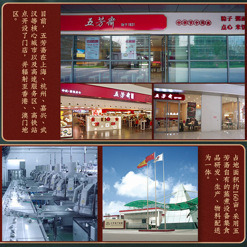 五芳斋粽子 五芳大肉粽280克 140g*2只袋装 中华老字号 嘉兴粽子特产