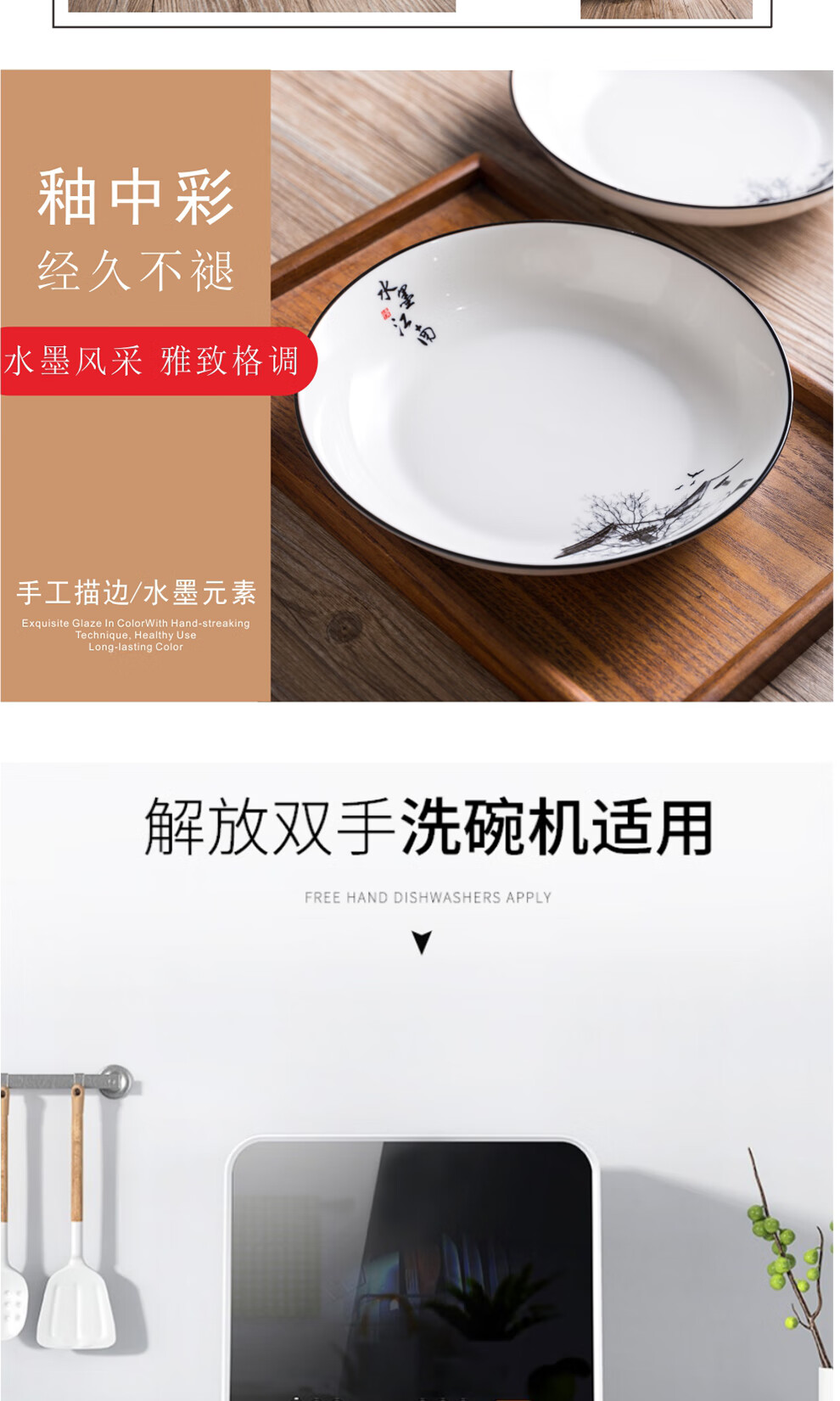 详情图.png