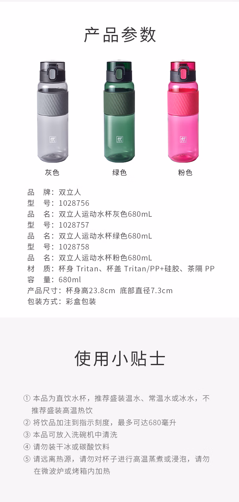 详情图.png