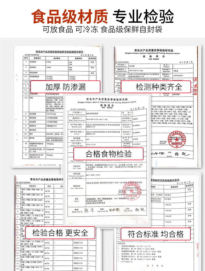QDZX No.6, 12*17cm, 100 Pieces, Self-Sealing Food Bags, Fresh-Keeping Bags, PE Bags, Sealing Bags, Waterproof, Moisture-Proof, Dust-Proof Bags 2