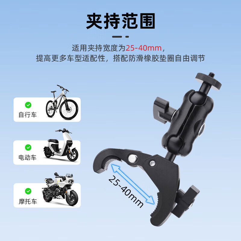 Earlymen Metal O-Ring Mount for Action Cameras, Compatible with DJI Action 5 Pro/Insta360 Ace Pro 2/Go 3s/Gopro 13 And Other Universal Cycling Mounts And Motorcycle Mounts