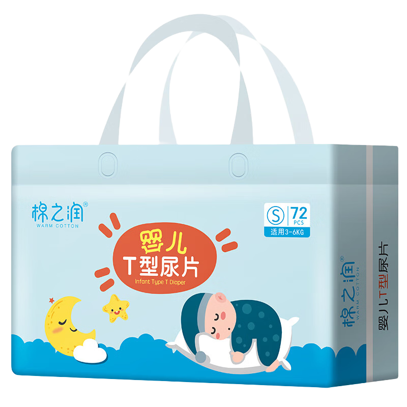 Mianzhirun Baby T-Shaped Diapers [60 Pieces], Infant Diaper Training Pants, Disposable Pants-Style Diapers, M Size