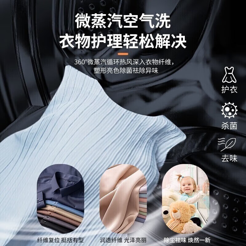 海尔10kg公斤全自动滚筒洗衣机变频家用大容量一级能效节能节水智能预约 洗烘+直驱+智能投放 EG10012HBD55S