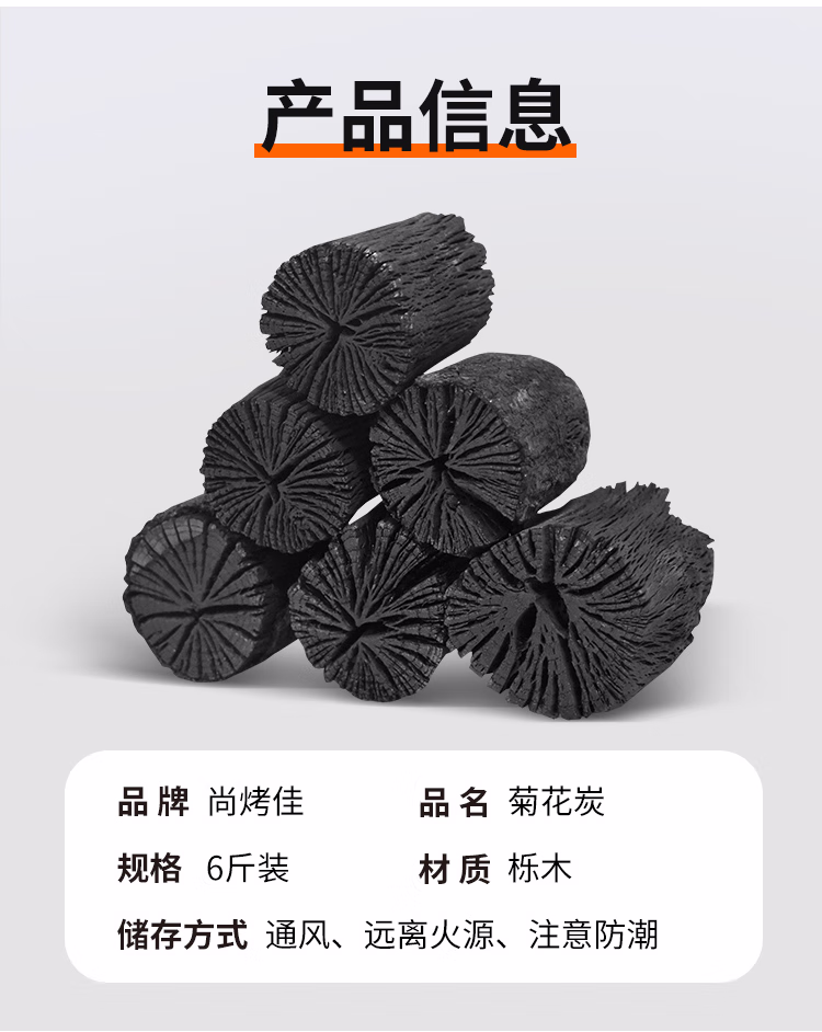 详情图.png