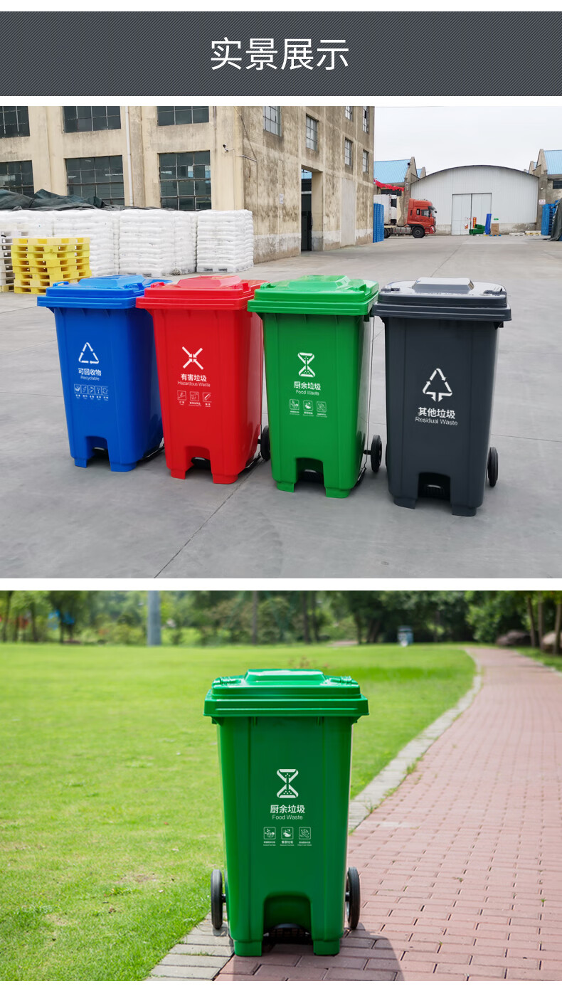 新国标大号脚踏分类垃圾桶 物业环卫商用大垃圾桶 240l灰色-其他垃圾