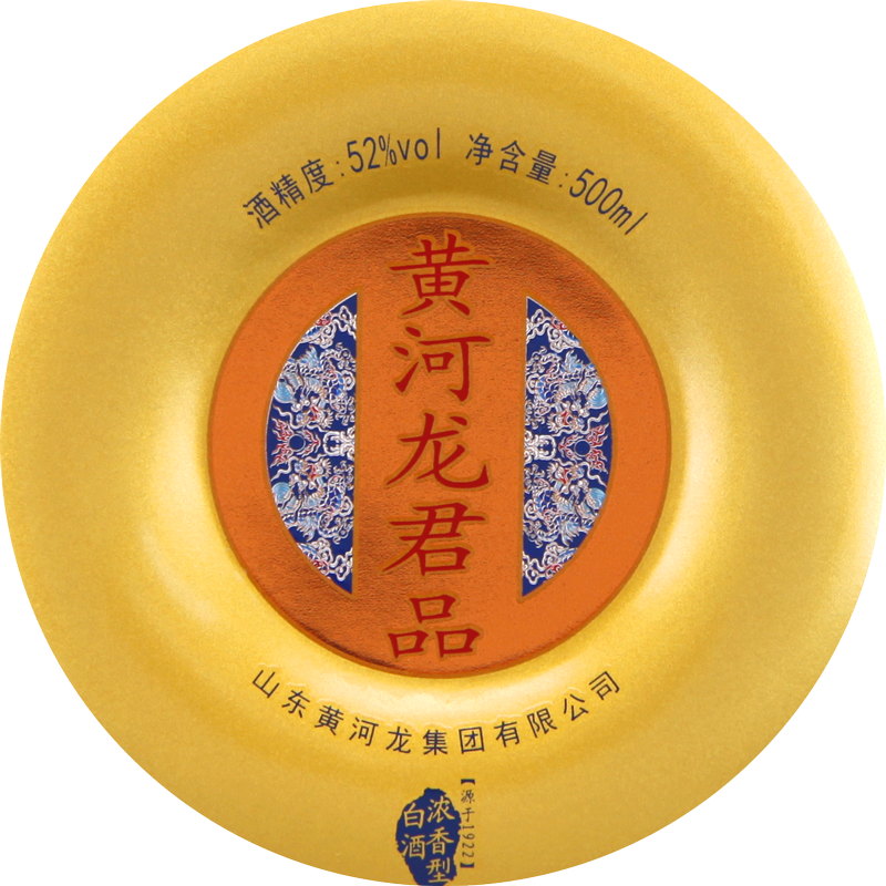 官方自营52度浓香型黄河龙君品 纯粮食固态发酵 采用窖藏年份基酒