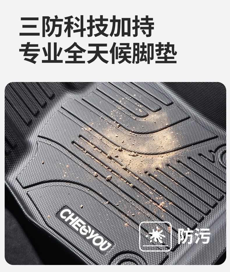 CHELIYOU Specially Designed for 2018-2022 Honda Accord 10th Generation Fuel TPE Car Floor Mats 2
