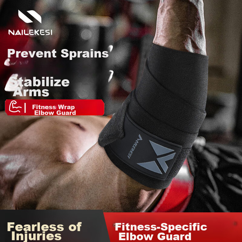 NAILEKESI N Fitness Elbow Guard, Sports Protective Gear for Men, Professional Hard Pull Strength Training, Bench Press Weightlifting Compression Bandage Wrap, Black
