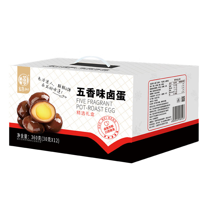 华味亨五香味卤蛋360g 12枚/盒休闲零食泡面搭档卤味卤鸡蛋早餐量贩装