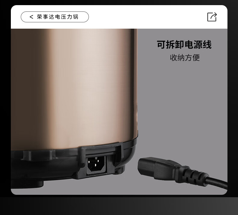 详情图.png