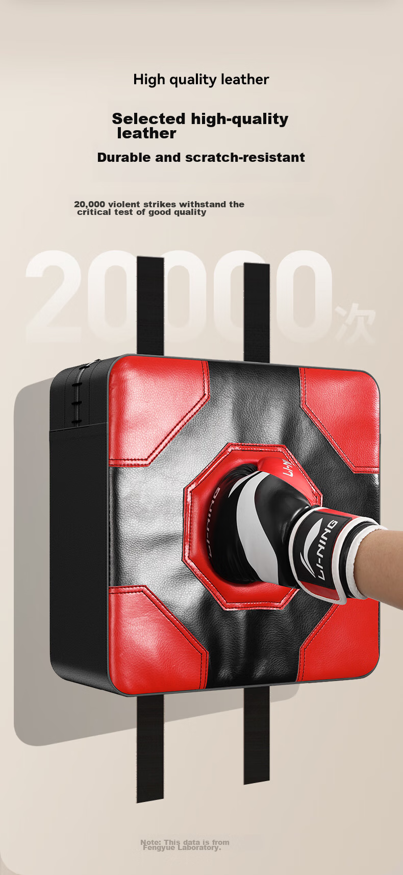 Li-Ning Boxing Wall Target Training Equipment, Home Use Adult Punching Bag, Wall-Mounted without Drilling, Kickboxing Sandbag, Indoor Use for Childre 11