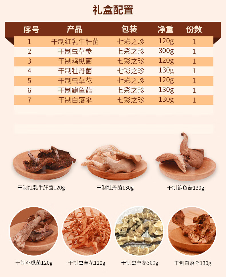 图片破损
