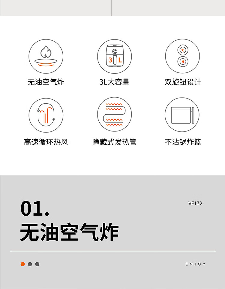 九阳 空气炸锅 3L容量 可无油炸薯条 图2