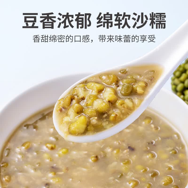 方家铺子中华老字号 有机绿豆1斤 五谷杂粮粗粮 绿豆百合莲子 带皮