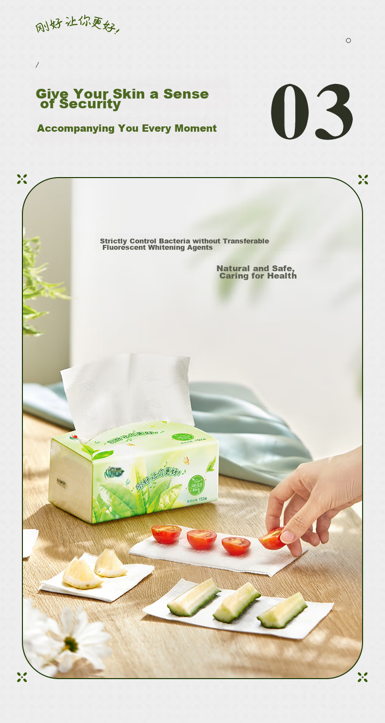 Mind Act Upon Mind Facial Tissues, Tea Language Series, 3-Ply, 152 Sheets*3 Packs Standard Size, 100% Virgin Wood Pulp, Soft Tissue Paper, New And Old Packaging 9