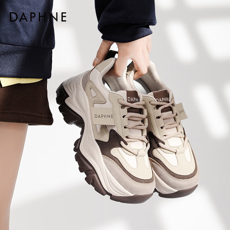 DAPHNE Chunky Dad Sneakers for Women, Versatile Panda Shoes, Color-Block Platform Casual Sports Shoes, Coffee Color, Size 36