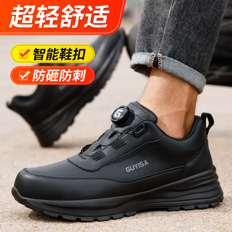 JUNBU Safety Shoes for Men with Steel Toe Cap, Anti-Smashing, Puncture-Resistant, Waterproof, Ultra-Light Soft Sole Construction Site Work Shoes F088 Size 42