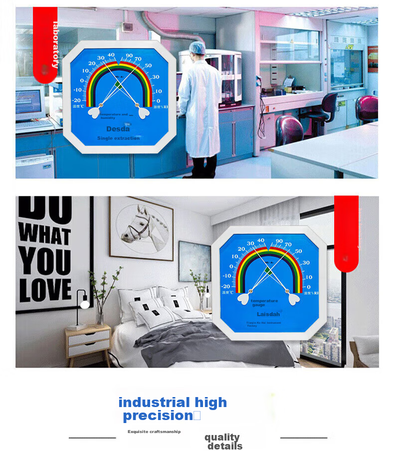 Laisida Kehui Octagonal Wall-Mounted Thermometer Hygrometer, Industrial High-Precision Household Baby Indoor Pharmacy Temperature And Humidity Meter 5