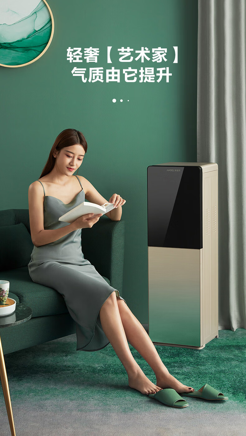 安吉尔 angel 饮水机立式下置式智能轻奢冷热型饮水机y2888lkd a