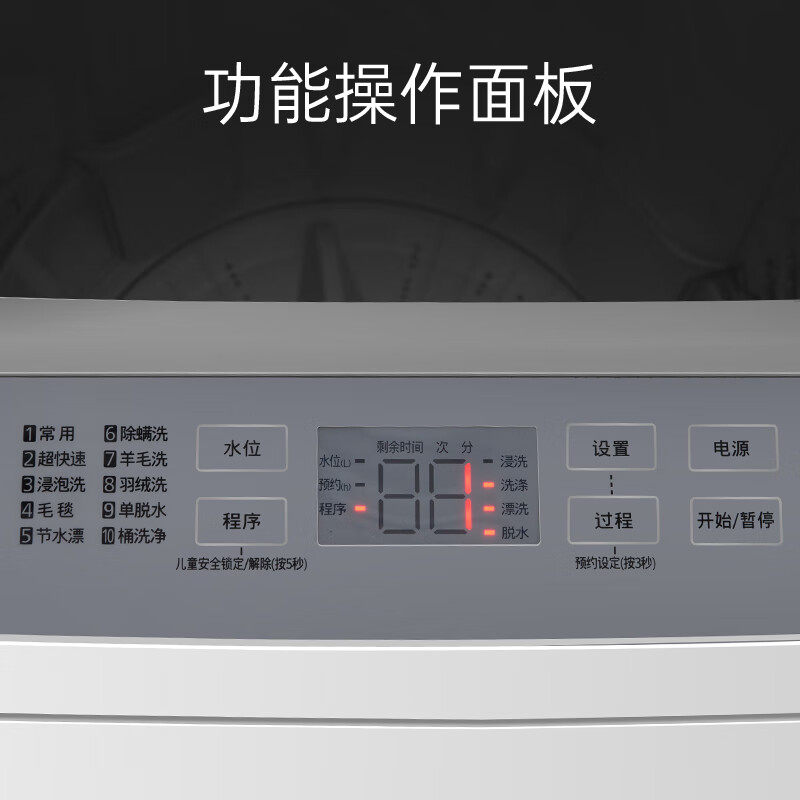 松下（Panasonic）波轮洗衣机全自动 清净乐系列 10公斤大容量 抗菌除螨 羽绒羊毛洗 桶自洁耐脏 XQB100-Q17CR