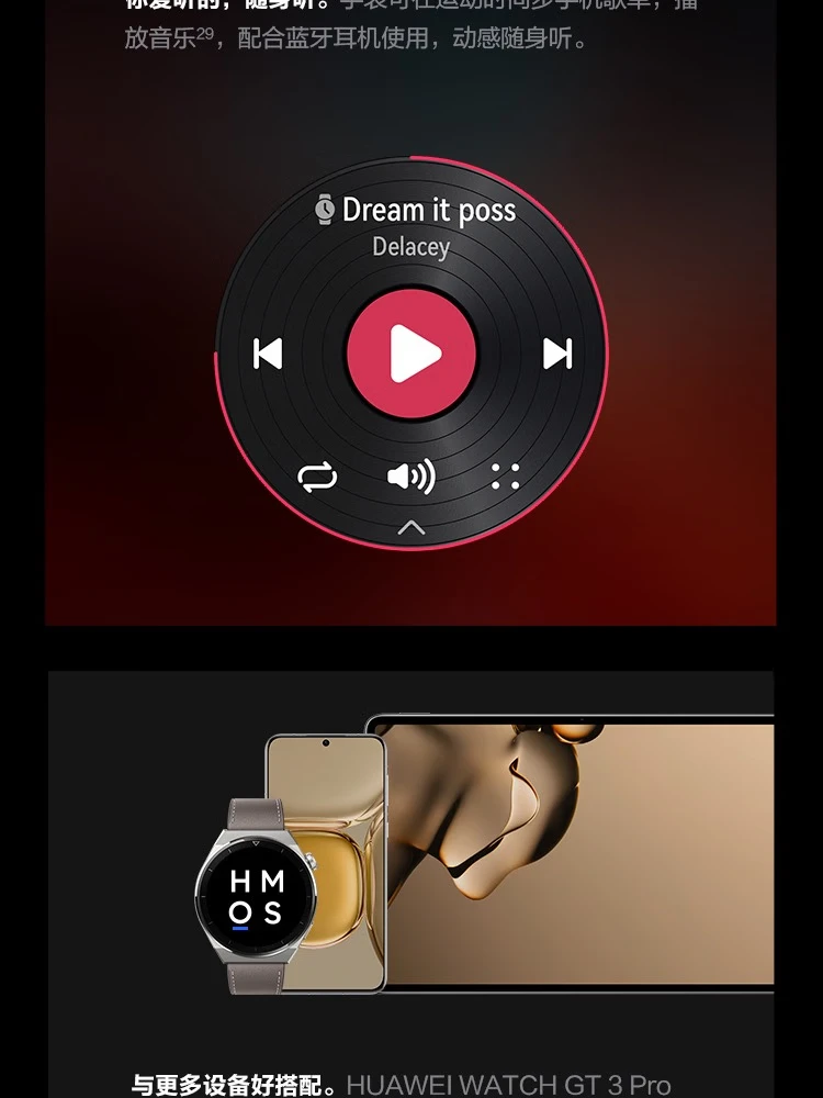 HUAWEI WATCH GT3 PRO HUAWEI WATCH Sports Smart Watch Health Management WeChat Wireless Fast Charging Wrist, Strong Battery Life Titanium Material Black HUAWEI WATCH GT3 PRO HUAWEI WATCH Sports Smart Watch Health Management WeChat Wireless Fast Charging Wrist, Strong Battery Life Titanium Material Black