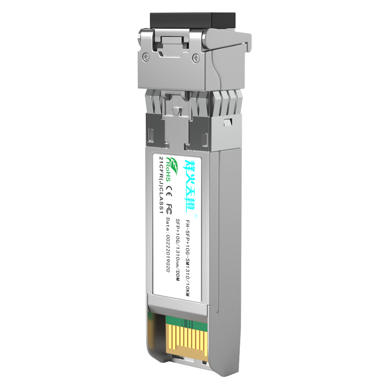 FiberHome Tiancheng SFP+ Optical Module 10G Single-Mode Dual-Fiber LC Interface 10km 1310nm Compatible with Huawei H3C Cisco 1-Pack