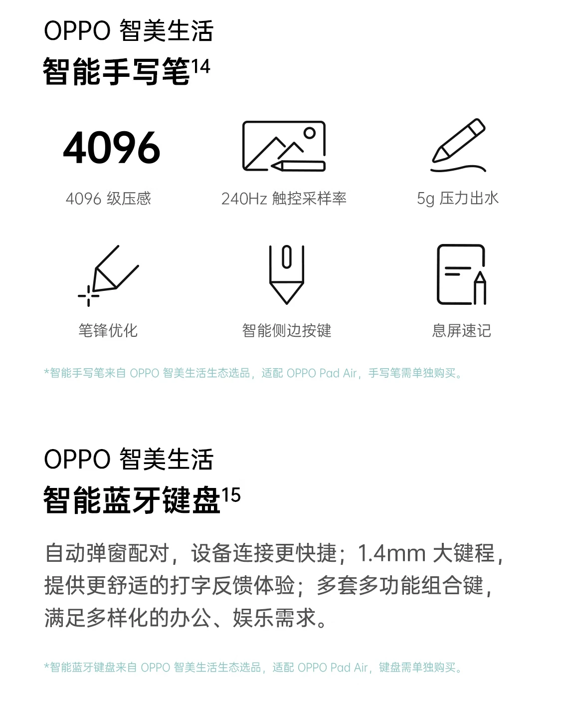 OPPO Pad Air tablet 10.36 inches 2K high-definition eye protection screen 7100mAh multi-screen interconnection 4+128GB audio-visual entertainment office student online class tablet star silver OPPO Pad Air tablet 10.36 inches 2K high-definition eye protection screen 7100mAh multi-screen interconnection 4+128GB audio-visual entertainment office student online class tablet star silver