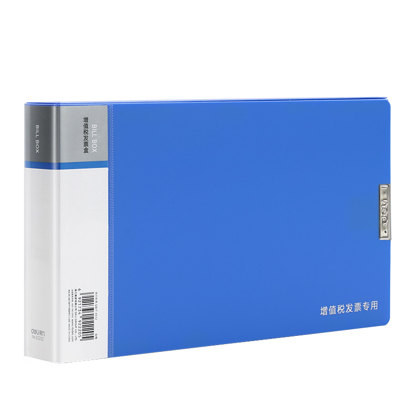 Deli 37mm File Box, VAT Invoice Box, Receipt Folder, Thickened Desktop Financial Party Building Exam Paper Storage, Receipt Storage, 63202 Blue