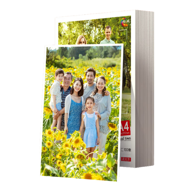 Huiwei A4 Photo Paper, 230g High Gloss Photo Paper, Photo Printer Paper, High Gloss Photo Paper A4, 100 Sheets/pack