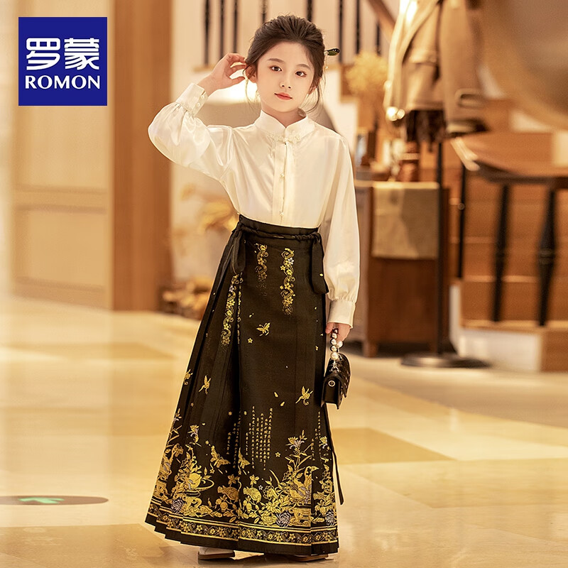 Romon Hanfu Girls' Ma Mian Skirt Chinese Style Girls' Outfit Performance Costume Jinyu Woven Gold Ma Mian Skirt Two-Piece Set Size 110