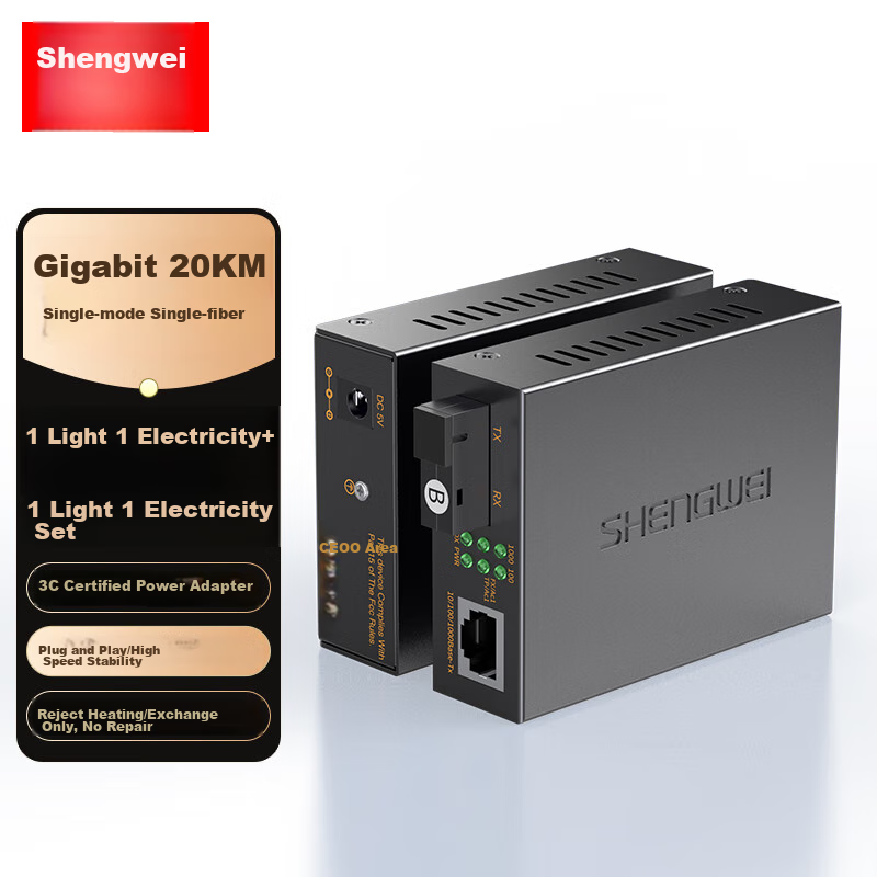 Shengwei BGH111AB Gigabit Single-Mode Single-Fiber Optical Transceiver, Optoelectronic Converter, 1 Optical 1 Electrical Set, SC Interface 20KM Pair Package
