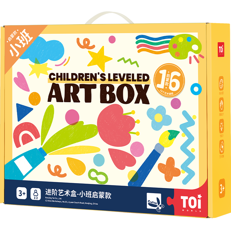 TOI Children's Art Advanced Creative Craft Box, DIY Creation Materials Kit for 3-6 Year Olds, Preschool Enlightenment Editio