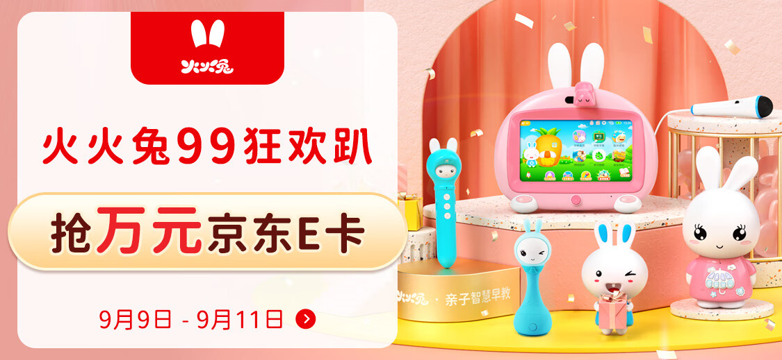 火火兔早教机故事机婴幼儿童学习机宝宝启蒙玩具g6蓝色礼品