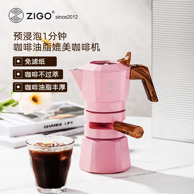 Zigo Dual--01233980