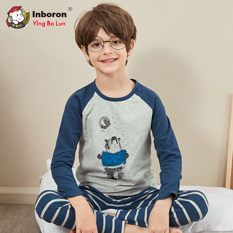 YING BO LUN Children's Thermal Underwear Autumn Wear Set, Lycra Thin Style for Older Children, School Uniform Essential, 85509 Navy Blue, Size 130