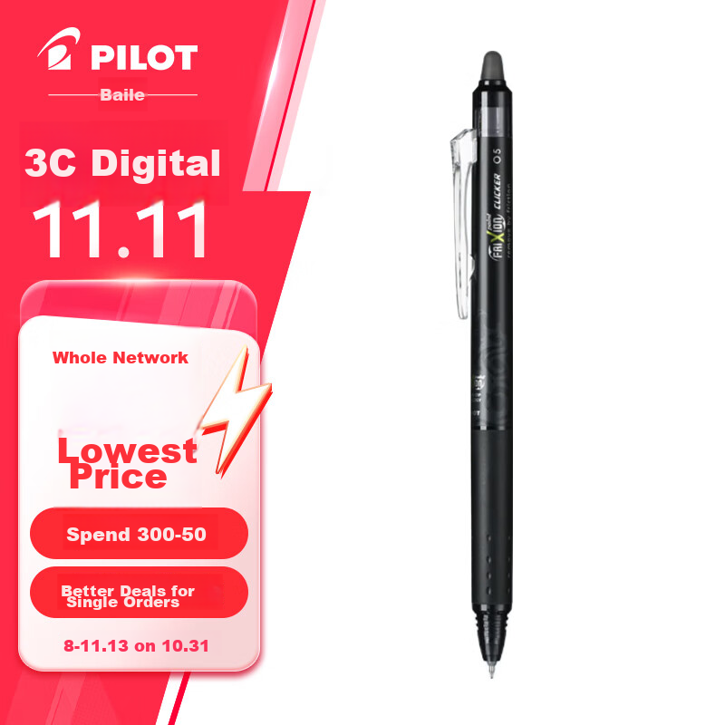 PILOT Frix-0148656