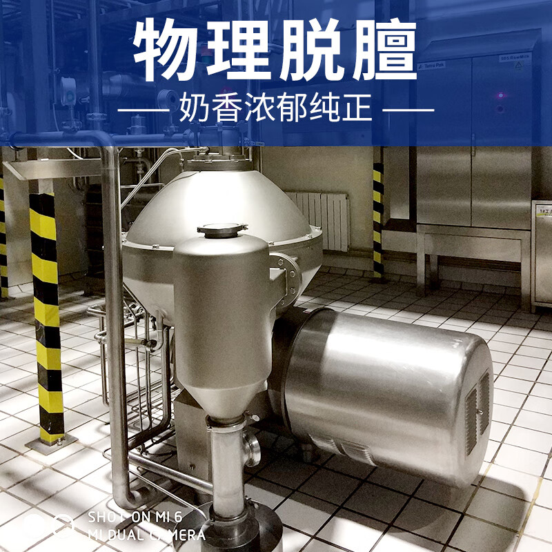 卓牧（JOMILK）有机儿童羊奶儿童奶早餐奶天然A2羊乳蛋白200ml*16送礼盒