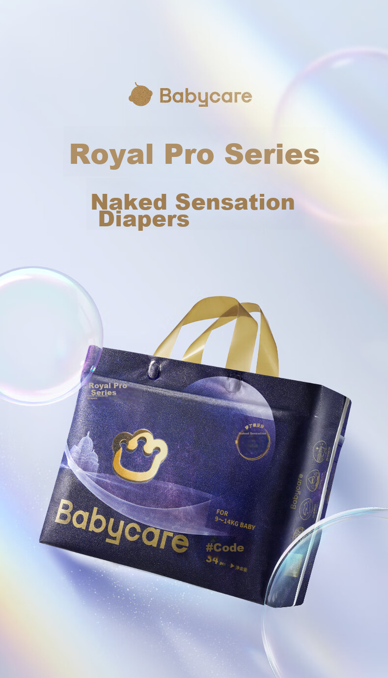 Babycare Royal Pro Ultra-Thin Diapers Mini Pack S25 (4-8kg) Newborn Baby Diapers, Breathable And Absorbent 4