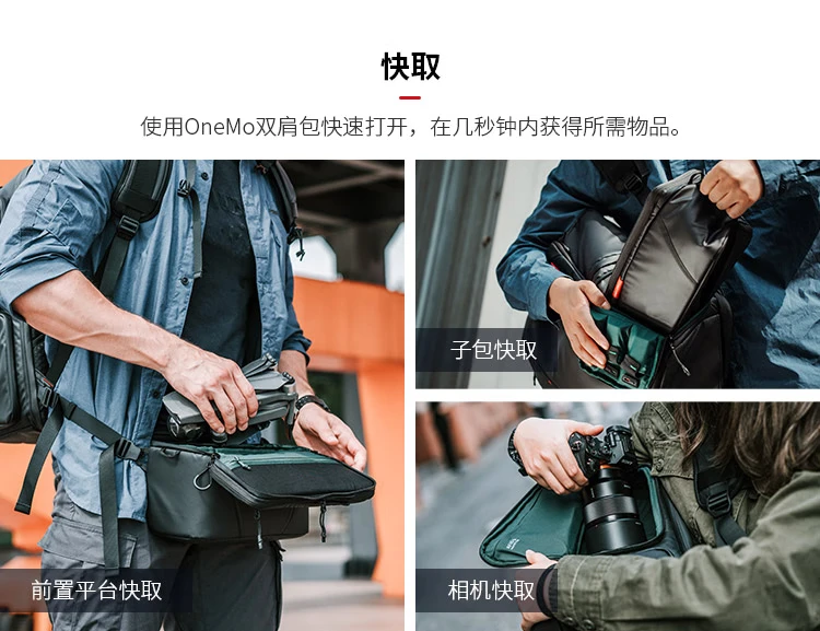 PGYTECH OneMo Camera Bag Shoulder SLR Camera Bag Canon Nikon Micro-single Lens Storage Bag Mother-in-Mother Bag Outdoor Travel Dandelion Photography Backpack + Shoulder Bag Twilight Black PGYTECH OneMo Camera Bag Shoulder SLR Camera Bag Canon Nikon Micro-single Lens Storage Bag Mother-in-Mother Bag Outdoor Travel Dandelion Photography Backpack + Shoulder Bag Twilight Black