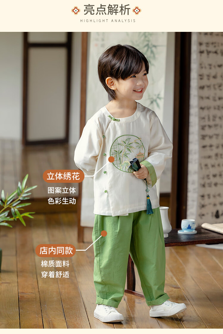 Menghu Zhujing Hanfu Boys' 2026 New Style Chinese-Style Children's Traditional Costume Graduation Performance Top, Off-White, Size 140 2