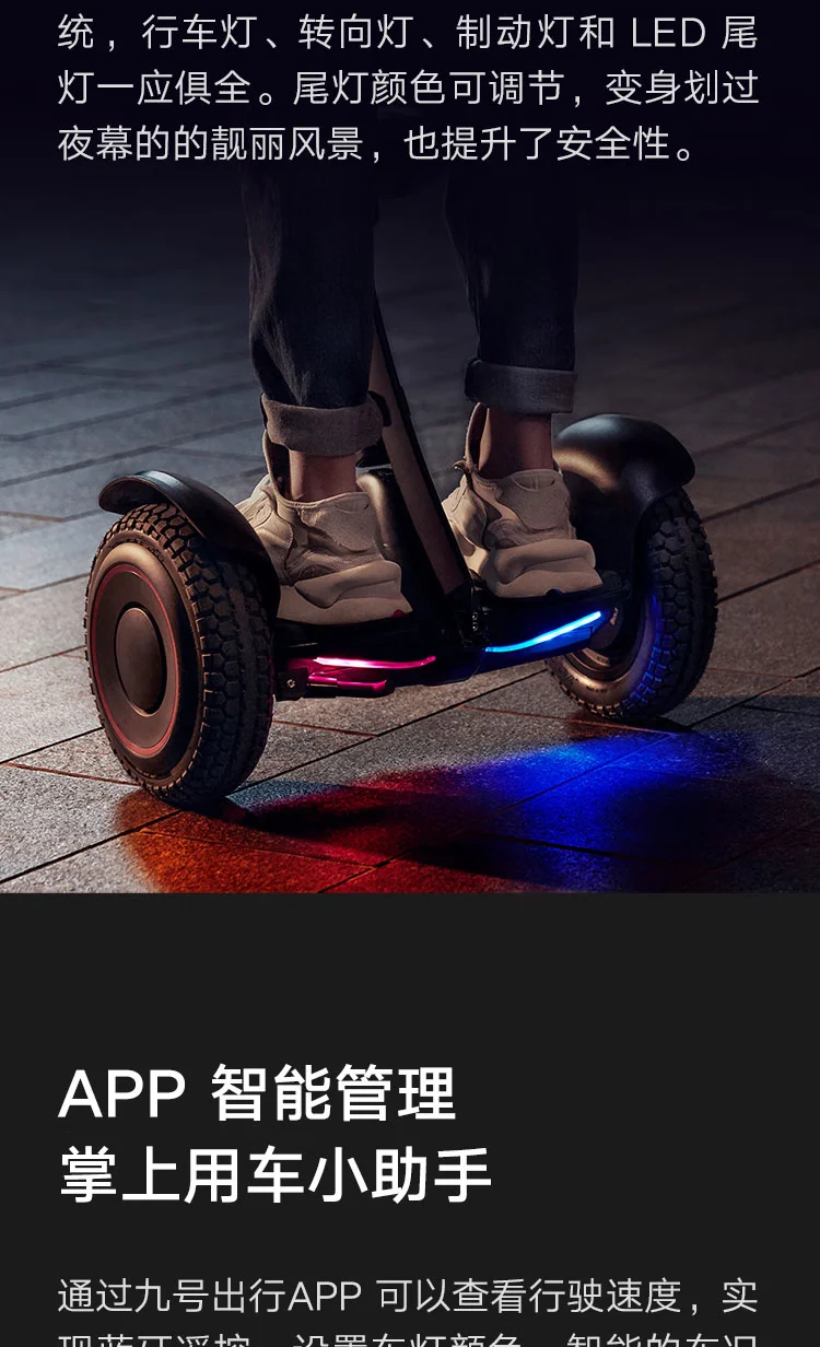 No. 9 Balance Scooter Burning Version Customized Ninebot Intelligent Remote Control Dual Motor Drive Intelligent Electric Somatosensory Vehicle Baimijia No. 9 Balance Scooter Burning Version Customized Ninebot Intelligent Remote Control Dual Motor Drive Intelligent Electric Somatosensory Vehicle Baimijia