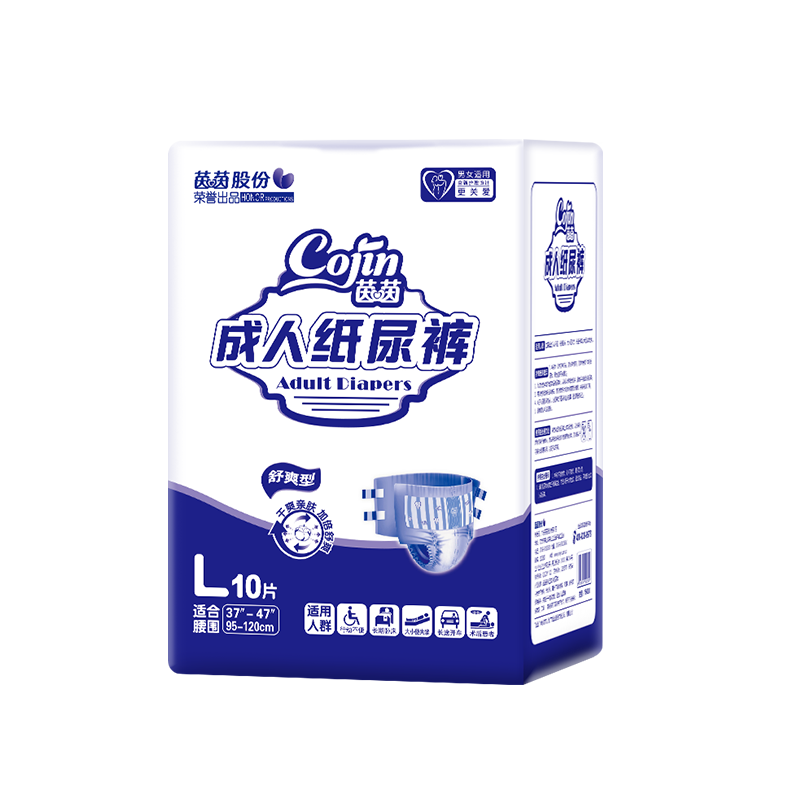 Cojin Comfortable Adult Diapers, Size L, 10 Pieces, for Elderly And Postpartum Women, Large Size, Sold by JD, Trial Use