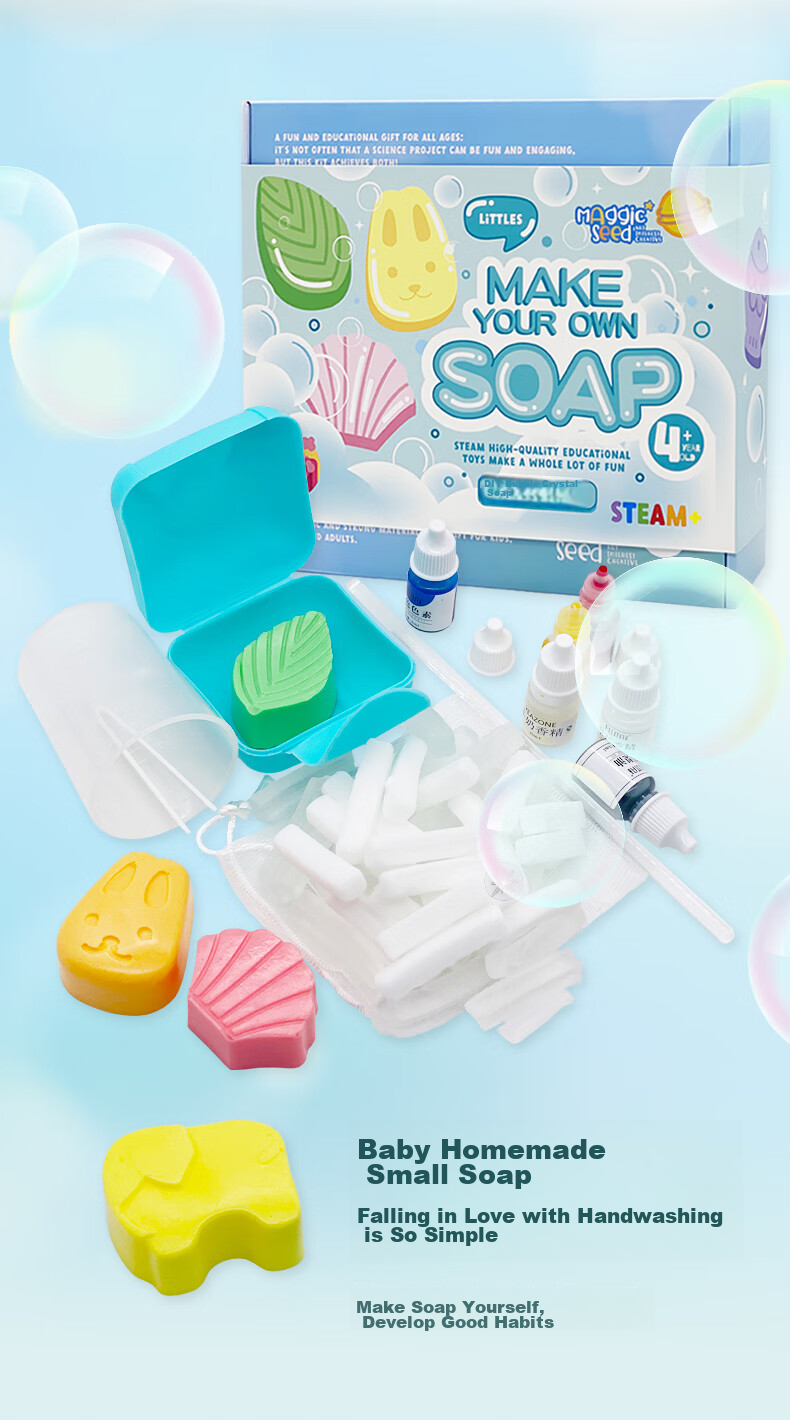 Maggic Seed Children's Toy Handmade Soap DIY Craft Kit Elementary School Student Experiment New Year Gift Fun Bubble Soap 2