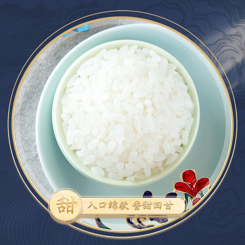 柴火大院 25年新米上市 香稻贡米 东北大米 香米 粳米5kg