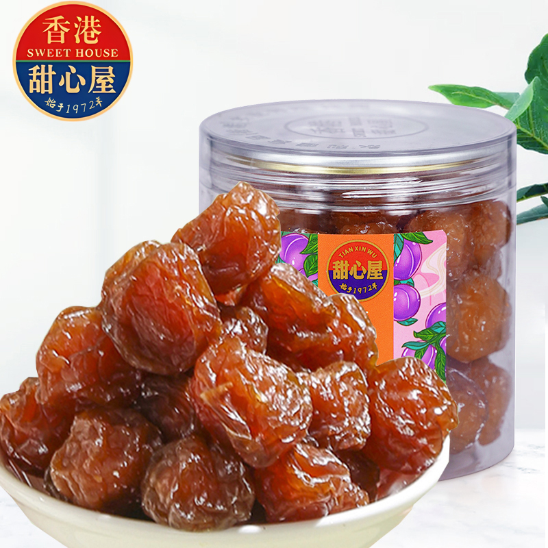 甜心屋话梅蜜饯果干果脯水果干休闲零食梅子小吃 情人梅话梅干200g 年货